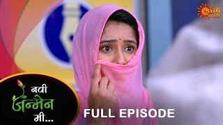 Navi janmen Mi - Full Episode | 30 May 2024 | Full Ep FREE on SUN NXT |Sun Marathi