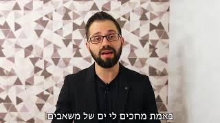 אמיר לובקר מספר מה קרה לו אחרי שפגש את הג׳וקר!