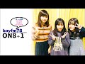 171129 bayfm「on8＋1」~谷川聖．佐藤朱．左伴彩佳