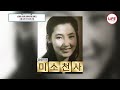 스타다큐마이웨이 6개월 시한부 판정받은 후 1년 만에 기적으로 완치된 가수 윤항기 그가 아내에게 평생 갚지 못할 한 가지 tv chosun 230723 방송