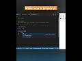 While Loop In Javascript in One Minute #shorts