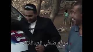 مبروك ربحت عروس 😂😂