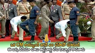 AP CM Ys Jagan Great Respects To The Police || AP Lateste News || Ysrcp Party || Life Andhra Tv