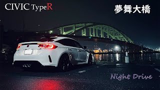 【CIVIC TypeR】南港通から夢舞大橋へナイトドライブ