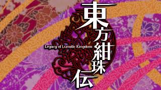 Faraway Voyage of 380,000 Kilometers - Touhou 15: Legacy of Lunatic Kingdom OST Extended