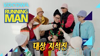 Seok Jin is shaken by the encouragement of the cells!ㅣRunning Man Ep 583 [ENG SUB]