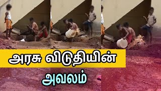 Madurai: செப்டிக்டேங்-ஐ சுத்தம் செய்த ஆதரவற்ற குழந்தைகள் | Orphanage kids made to clean septic tank