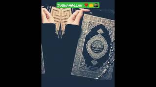 Subhan Allah Al Hamdulilah ❣️🕋🤲 | সুবহানআল্লাহ আল হামদুলিল্লাহ | Iqbal Hossain Jibon | Tasbih 💐