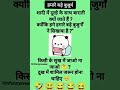 हमारे बड़े बुजुर्ग funnycomedy funny chutkulaa 🤣😅😆😂