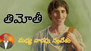 లొయి.... యూనికే. Bro||STEPHEN RAJU MESSAGES