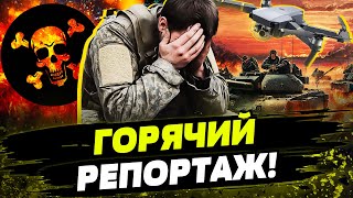 🔥 ЖЕСТКИЕ БОИ ПОД ДОНЕЦКОМ! ВСУ УНИЧТОЖАЮТ ВРАГА! БИТВА ЗА ТОРЕЦК И КУРАХОВО!