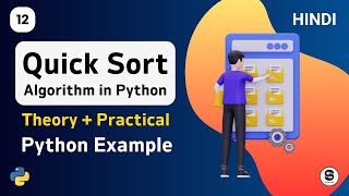 What is Quick Sort Algorithm in Hindi ? | Python Placement Program | Python Data Structure