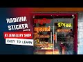 Radium Sticker Work at Jewellery Shop | Sticker on Glass Door | How To Paste Sticker on Glass