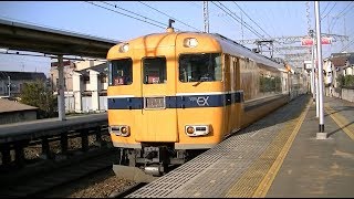 旧塗装車もあとわずか 近鉄30000系V10編成4両 ビスタカー 特急宇治山田行き 近鉄大阪線河内山本駅 通過