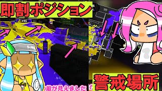 【XP2800】コンブ・アンチョビ本気解説【おちば・ゆっくり解説】