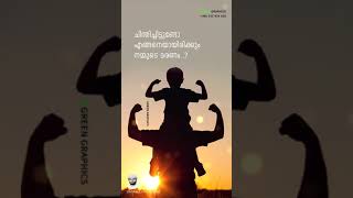 ചിന്തിച്ചിട്ടുണ്ടോ എങ്ങനെയായിരിക്കും നമ്മുടെ മരണം..?