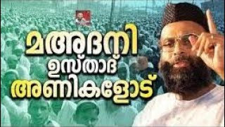 PDP Silver Jubilee Rod Show │ Trshur │ Latest  Speech New Malayalam