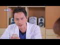 實習醫師鬥格 intern doctor ep172