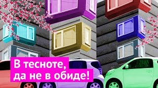 Саппоро: убогие японские многоэтажки