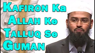 Mushrik Aur Munafiq Logo Ka Allah Ke Talluq Se Bura Guman Hota Hai By @AdvFaizSyedOfficial