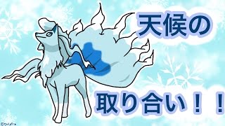 【ポケモンSM】雨パの強さは裏選出で決まる！part7シングルレート