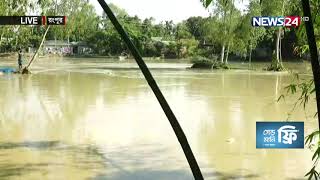 Live|| রংপুরের গঙ্গাচড়ায় আকস্মিক বন্যায় কোন কোন ইউনিয়ন প্লাবিত হয়েছে ? 21Oct.21