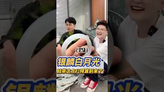 （4）宛如皓月般的白月光，奶帅卖不卖！#翡翠 #翡翠手鐲 #缅甸翡翠 #天然翡翠 #翡翠玉石 #翡翠a玉 #翡翠a貨 #翡翠手镯