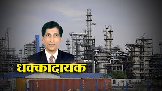 Rajapur Refinery : राजापूर रिफायनरी आंदोलनात धक्कादायक खुलासा | Lokshahi Marathi