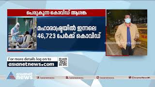 പ്രതിദിന കൊവിഡ് കേസുകള്‍ 2,30,000 ത്തിന് മുകളില്‍, മുഖ്യമന്ത്രിമാരുമായി പ്രധാനമന്ത്രിയുടെ ചര്‍ച്ച