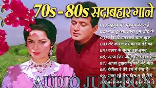 OLD IS GOLD - सदाबहार पुराने गाने | Old Hindi Romantic Songs | Evergreen Bollywood Songs | Pitara