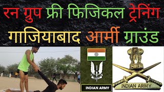 Indian Army 1600mt speed workout 🇮🇳 1600m Speed Workout | 1600m running l 1600m Army Bharti | 1600m