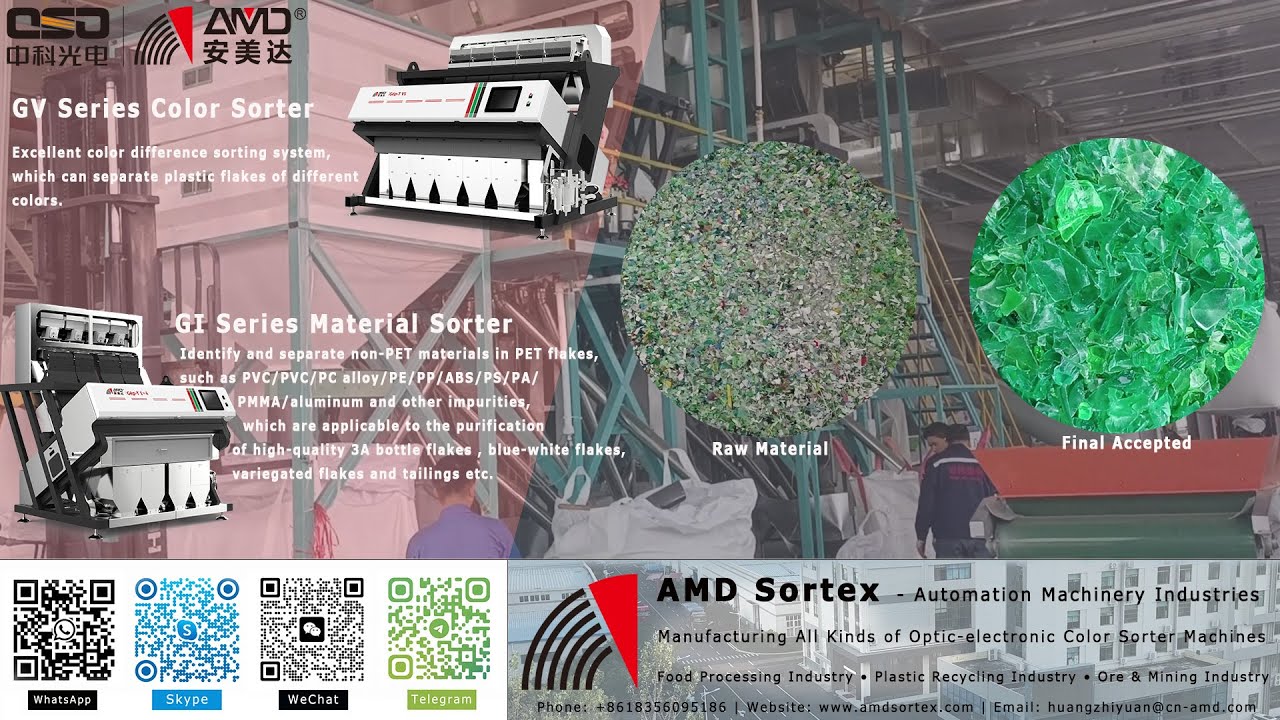 Amd Sortex Gv Gi Plastic Recycling Optical Color Sorter Machine Price