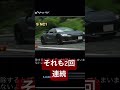 【ドリスピ】何だよこのエラー2回連続