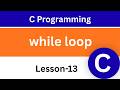 While loop in C Programming | C Programming for Beginners | Learn C Programming | L-13 |