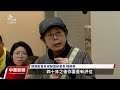 環團串聯反核電延役 批政治凌駕專業｜20240125 公視中晝新聞