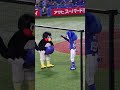 ドアラの耳がぶるんってなるやつ② つば九郎 ドアラ