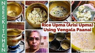 Arisi(Rice) Upma in Vengala panai with lot of tips by my amma - Prema maami | அரிசி உப்புமா