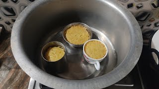 মাত্ৰ এটা কণীৰে বাতি গিলাছ আৰু কাপত বনোৱা কেক৷ One egg cake recipe