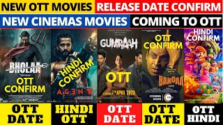 bholaa ott release date I antman 3 hindi ott release date I new movies on ott I ott update #ott