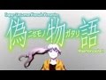 Nisemonogatari Karen Bee OP 1080p ᴴᴰ