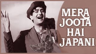 Mera Joota Hai Japani | Raj Kapoor | Nargis | Shree 420 (1955) | Bollywood Evergreen Song