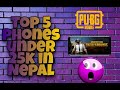 Best smartphones under 25k in Nepal😲😲