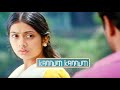 💜|Kannum Kannum💫💞|💔 Climax Scene💙🎶| Prasanna✨| Udhayathara| Tamil Movie