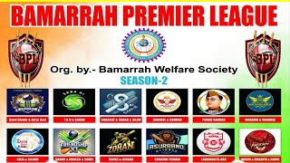 Bamarrah Premier League || BPL season 2 || Day 4 || AMOS sports HD