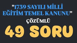 1739 SAYILI MİLLİ EĞİTİM TEMEL KANUNU 49 Soru ve Çözümlü Cevap - Meb AGS - Meb Ekys #ags #ekys