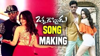Okkadochadu Movie Dil Chahtha Hai Song Making | Vishal | Tamannaah