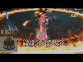 【ff14】極イフリート討滅戦下限il 超える力無し【5.3】