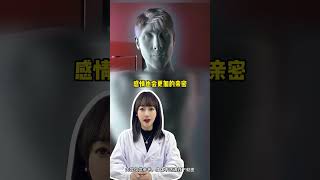 不戴会怎样呢？科普一下 每天跟我涨知识 女生必看 dou是知识 @抖音小助手