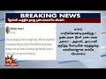 breaking பிரதமர் பதவி ஆட்டம் காண்கிறது மோடிக்கு பாடம் புகட்டிய மல்லிகார்ஜூன கார்கே modi