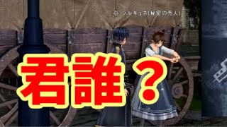 昇華燃料ってなに？入手方法とその使い道【SAOAL】ソードアートオンラインアリシゼーションリコリス